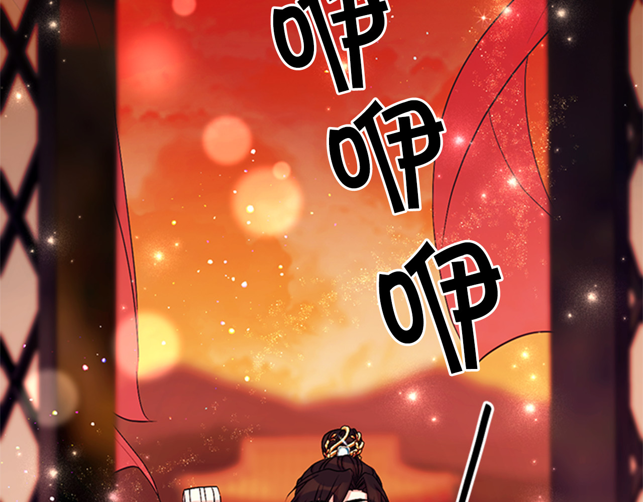 第68话 情诗 第 118 页