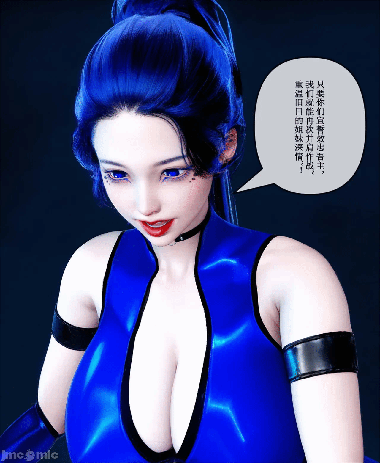 第一话 第 339 页
