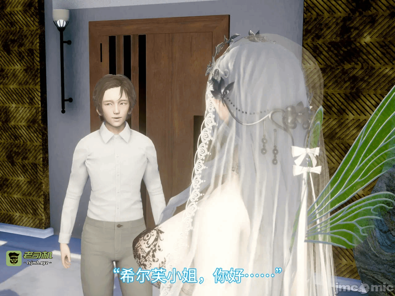 第一话 第 59 页