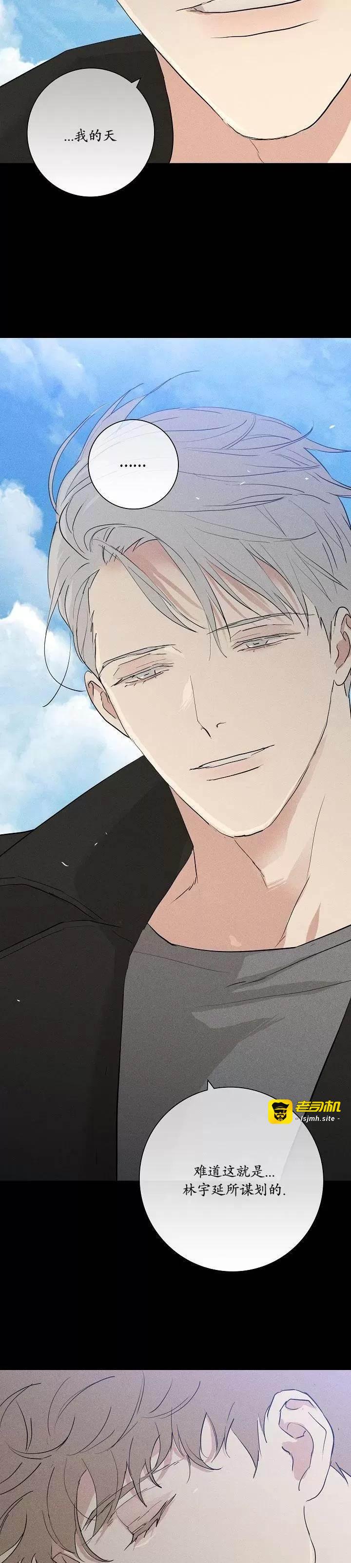 第72话 第 5 页