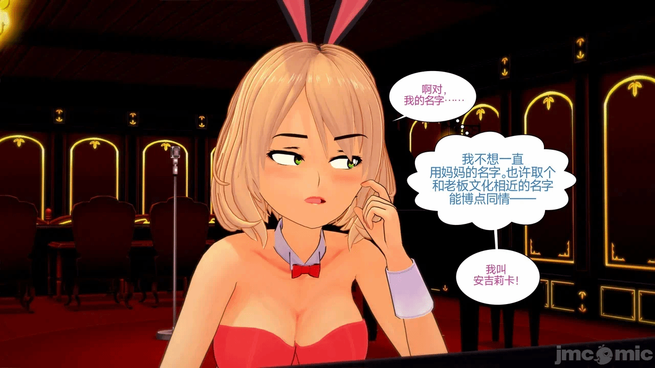 [Myra] A NEETs Life Unraveled 01-05 第一话 - 452