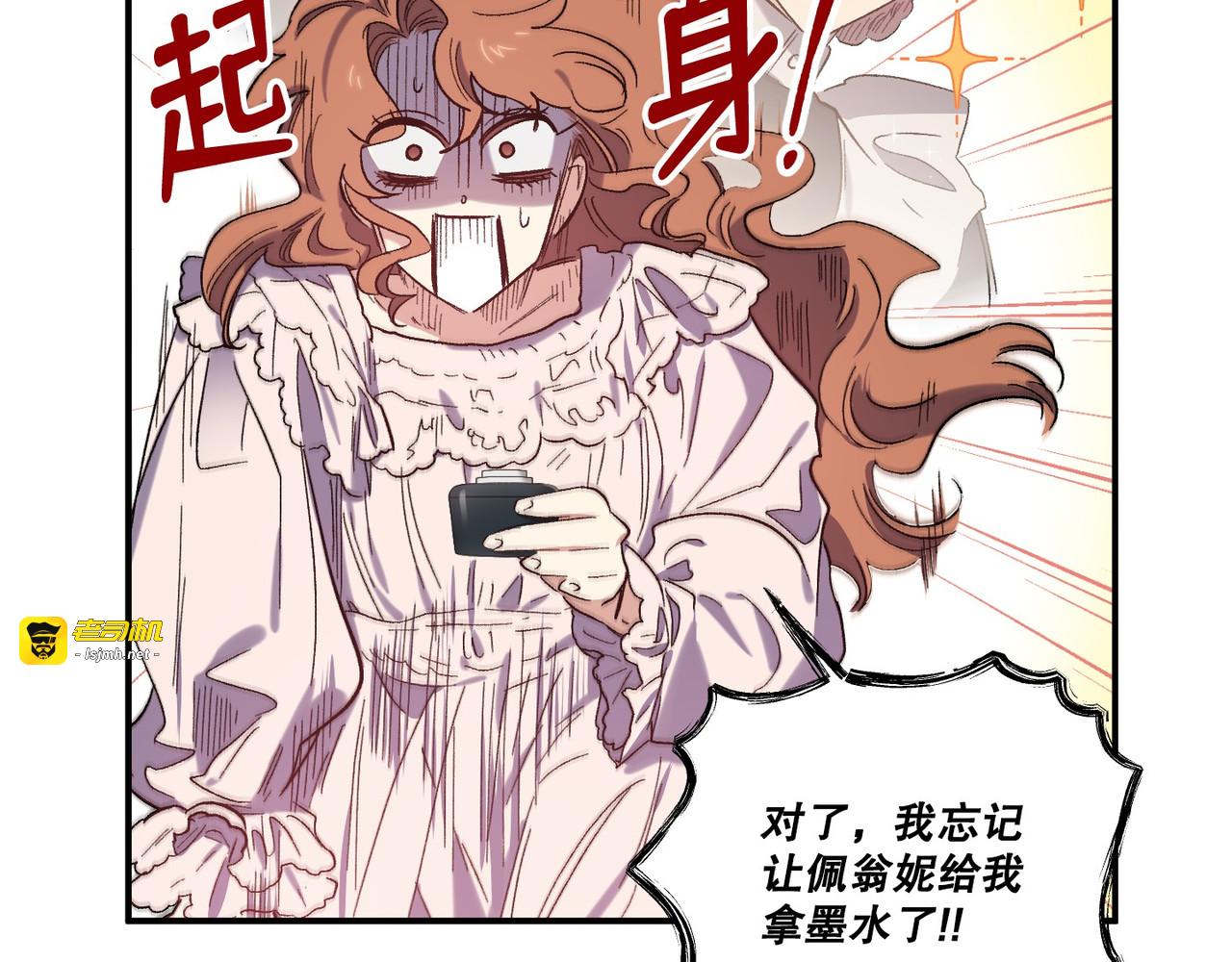 第 22话 第 69 页