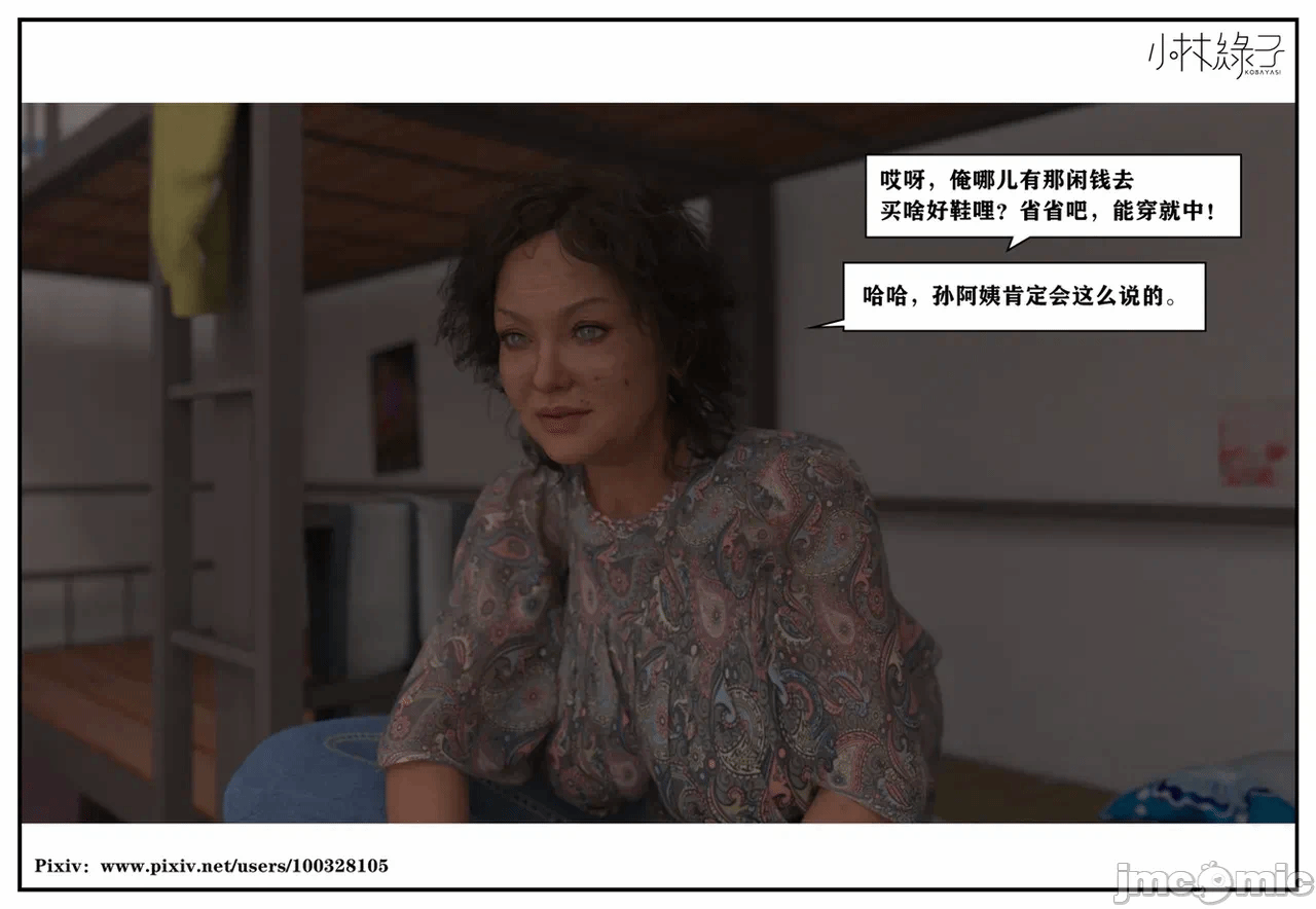 第一话 第 316 页