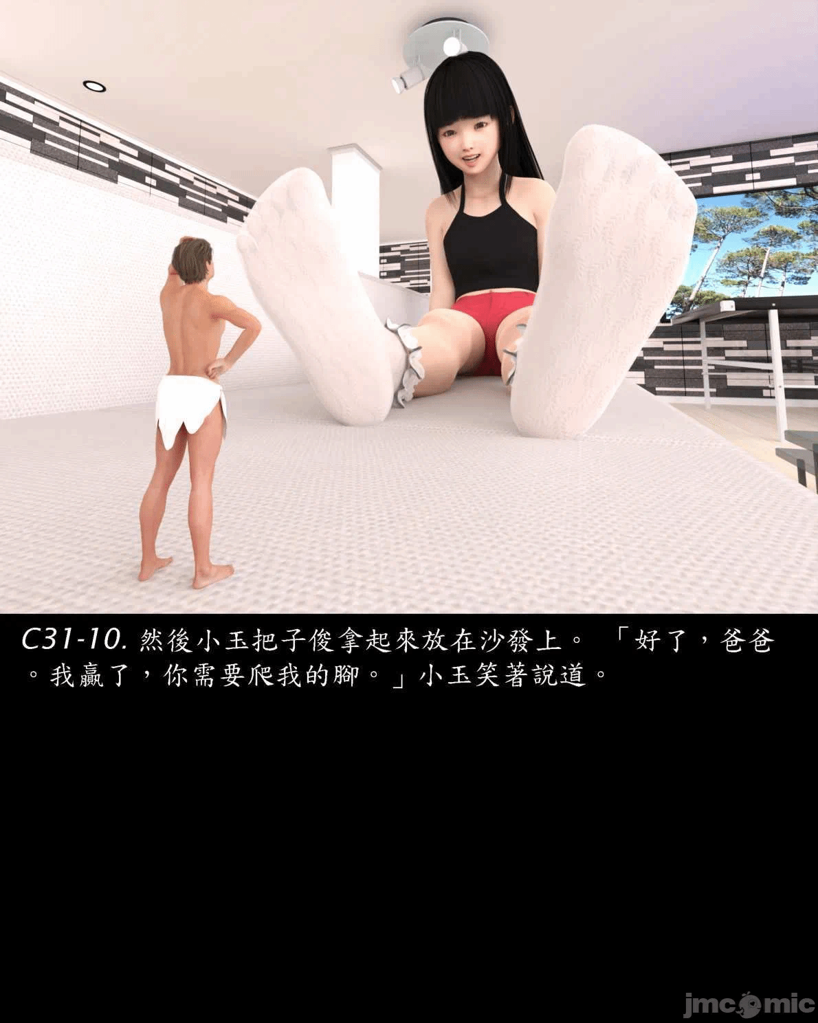 [Harafung] Kides diarie ch 19...32 第一话 - 194