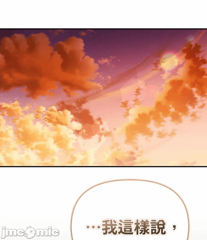 第20话第19话 第 170 页