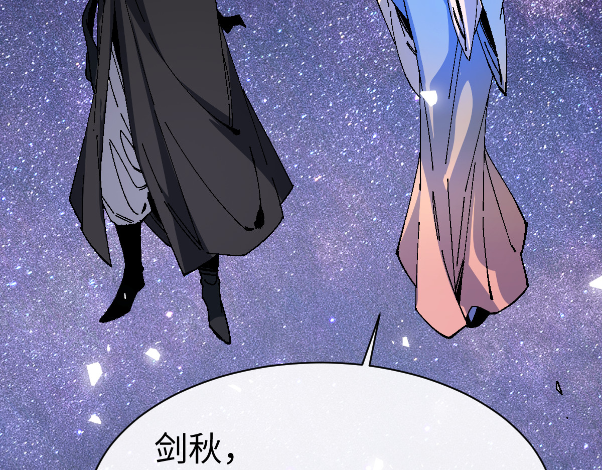 第170话 第 86 页