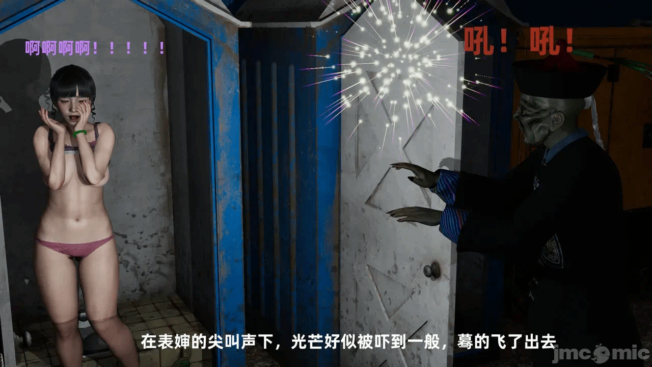 第一话 第 302 页
