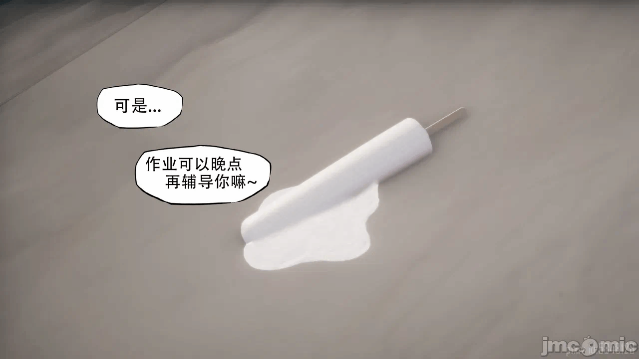 第一话 第 520 页