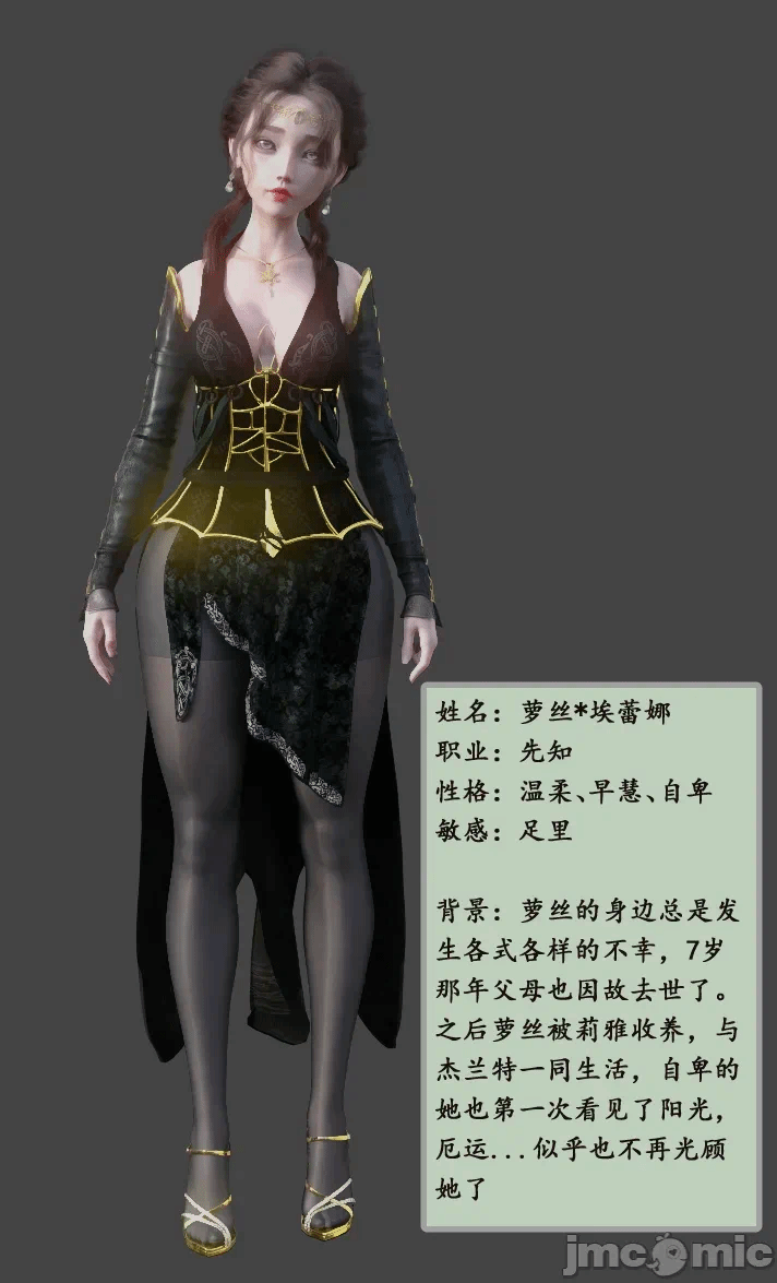 第一话 第 222 页