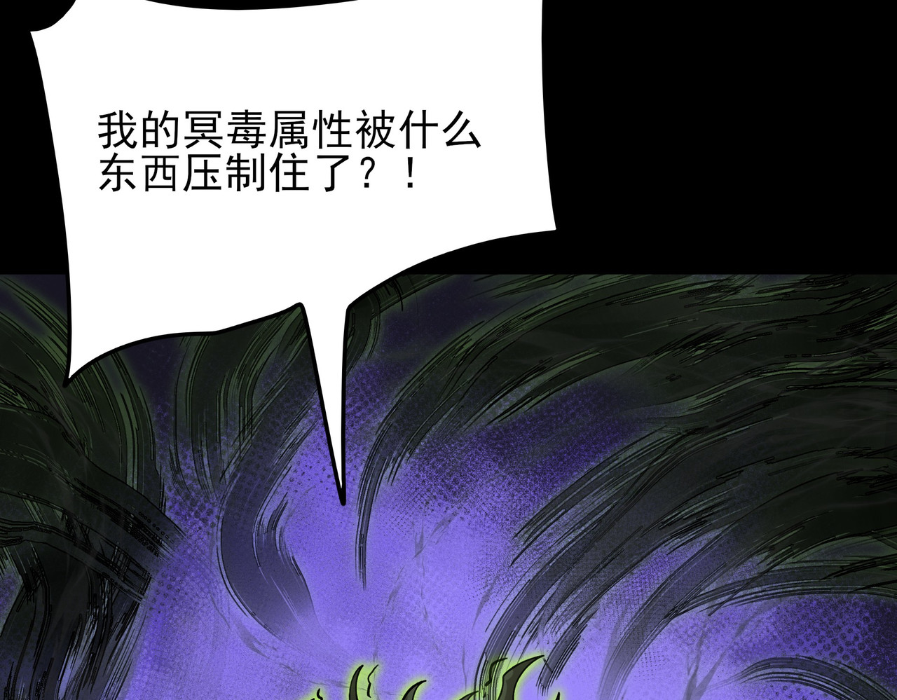 第60话：嚣张，杀鸡儆猴 第 156 页