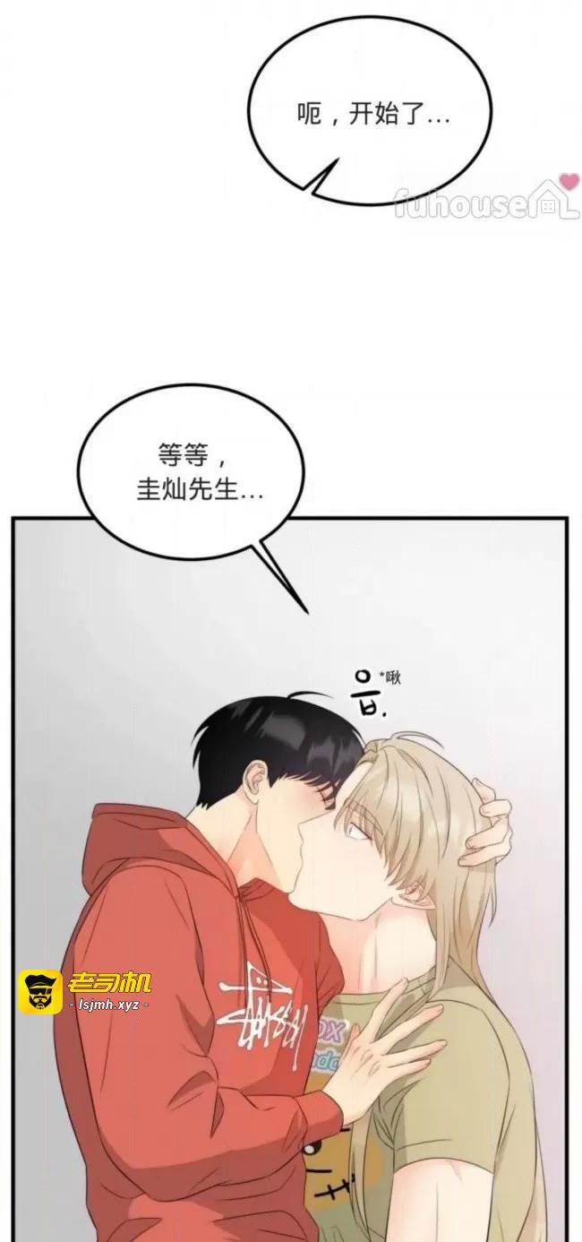 第5话 第 23 页
