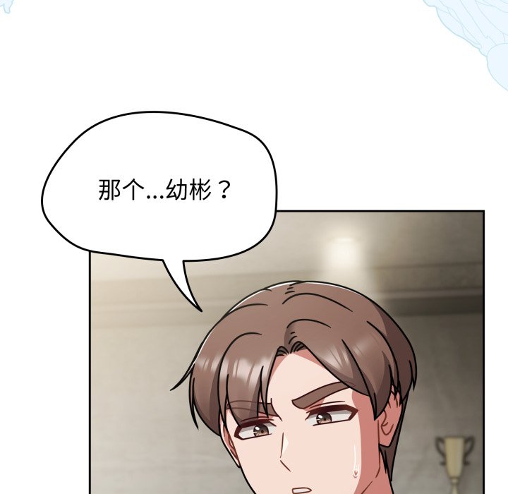 第58话 第 34 页