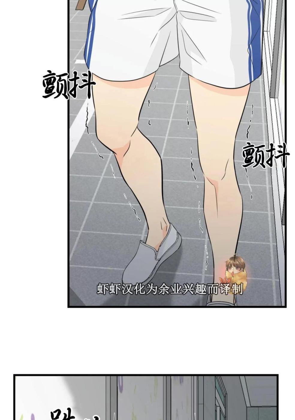 第3话 第 94 页