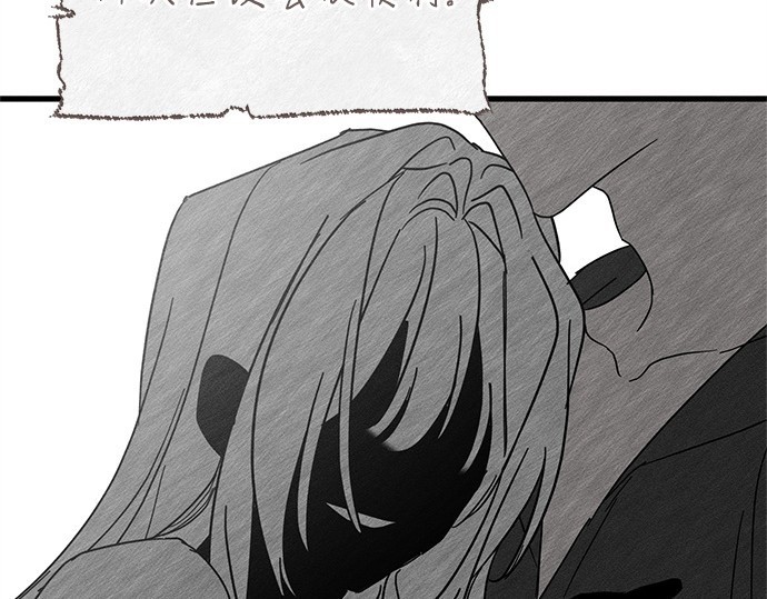 第69话 第 105 页