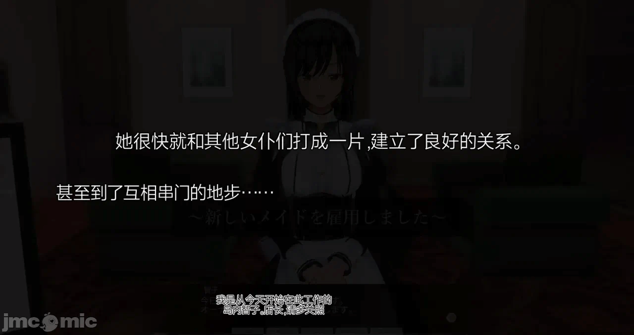第一话 第 981 页