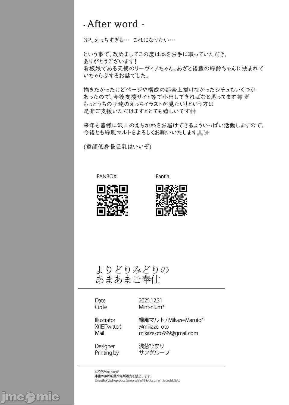 第一话 第 4 页