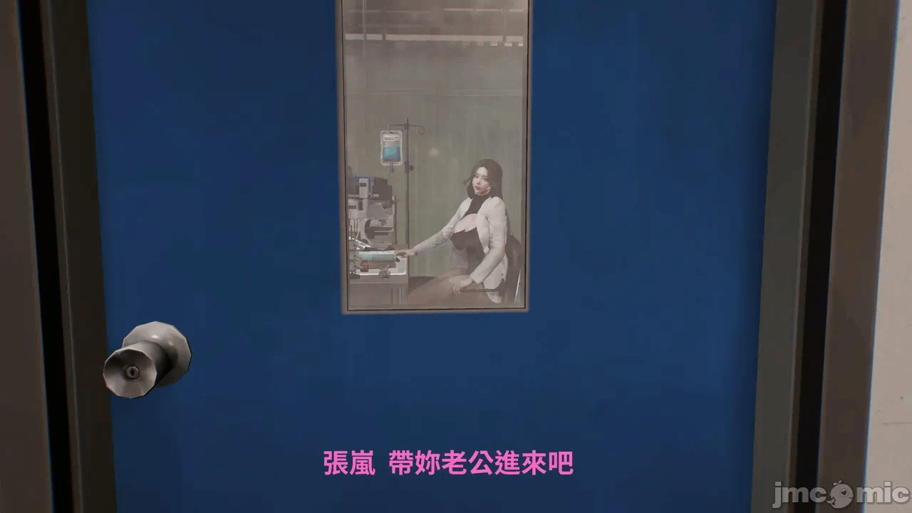 第一话 第 8 页