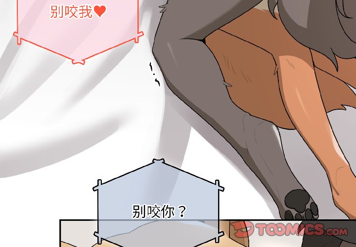 第4话 第 4 页