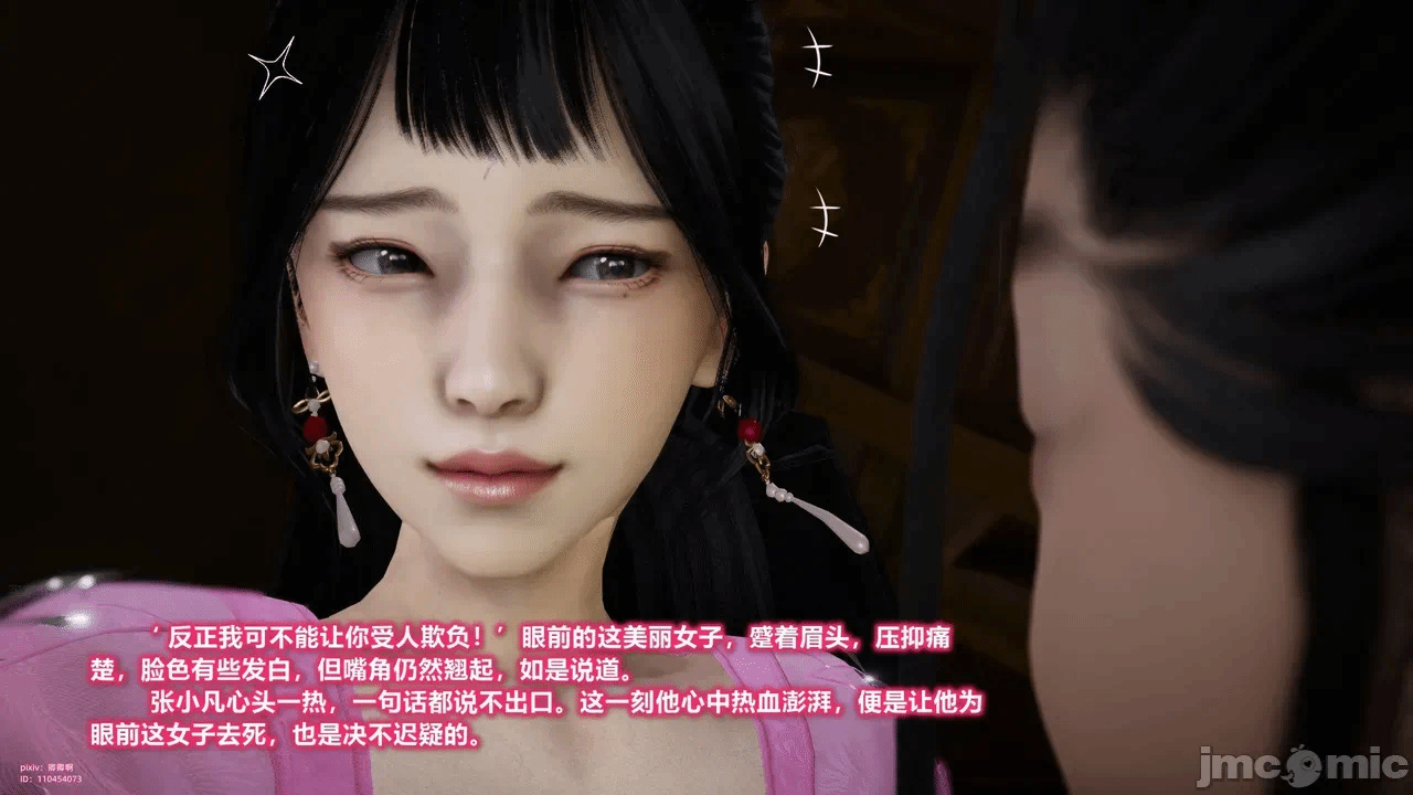 第一话 第 164 页