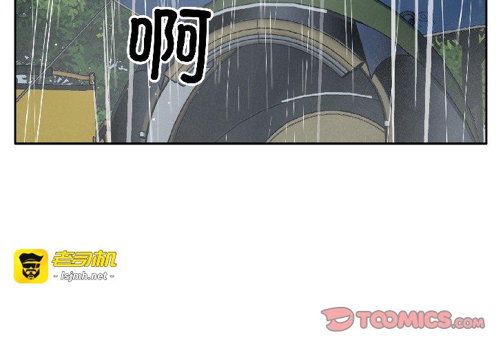 第29话 第 3 页