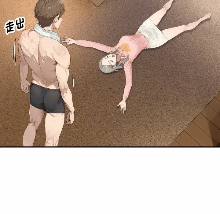 第5话第5话 第 56 页