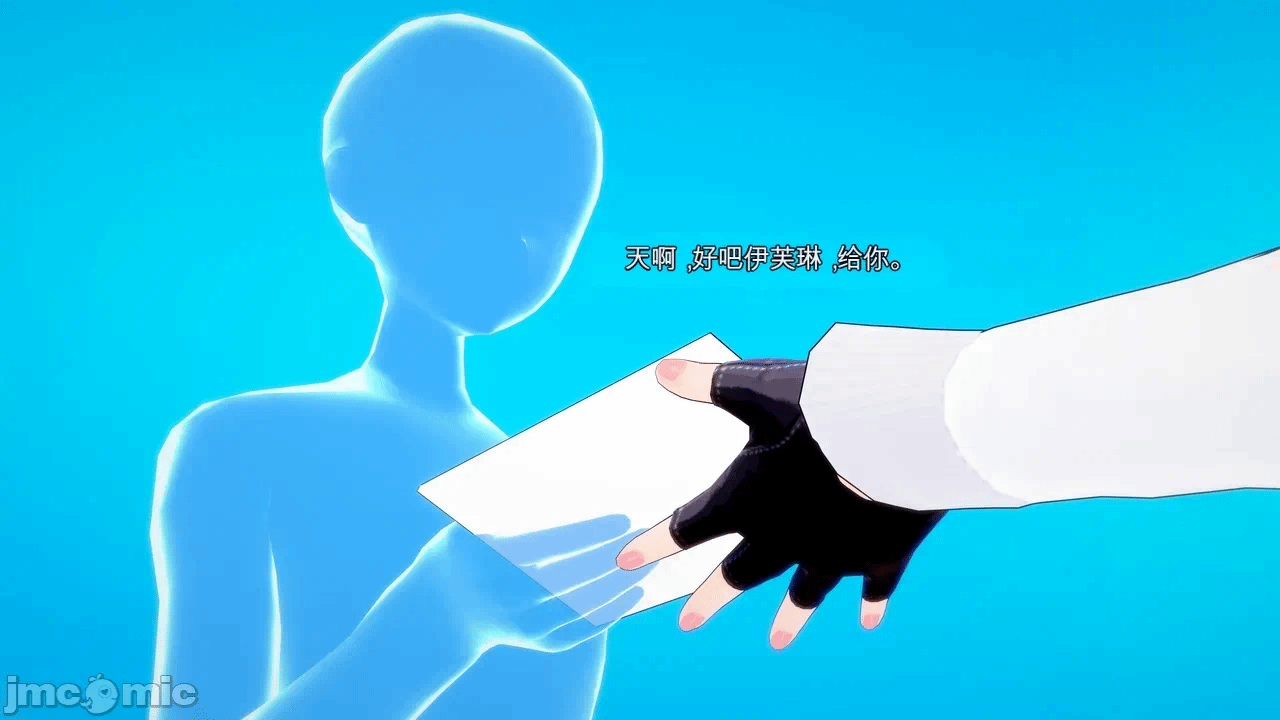 第一话 第 20 页