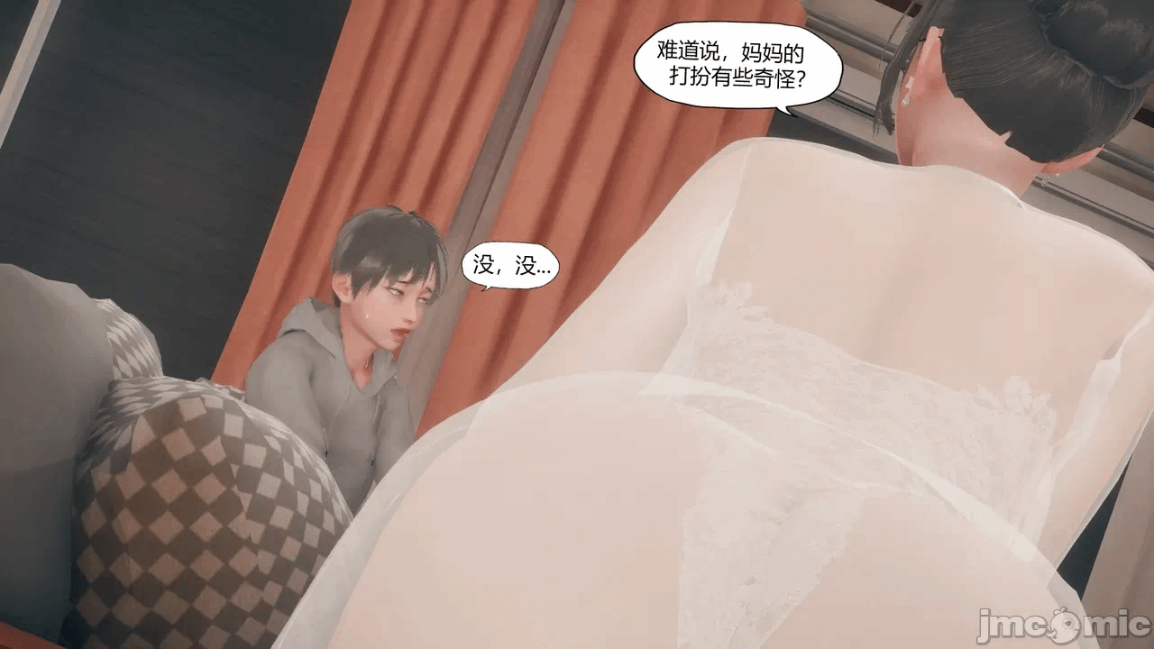第一话 第 80 页