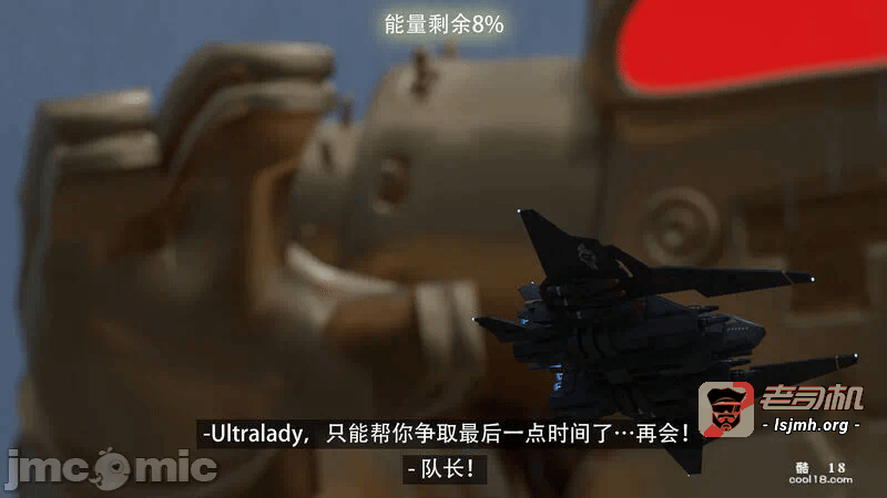 【3D】the last battle最后战役 第一话 - 163