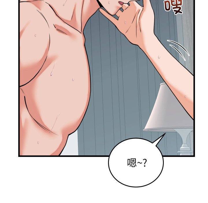 第38话 第 17 页