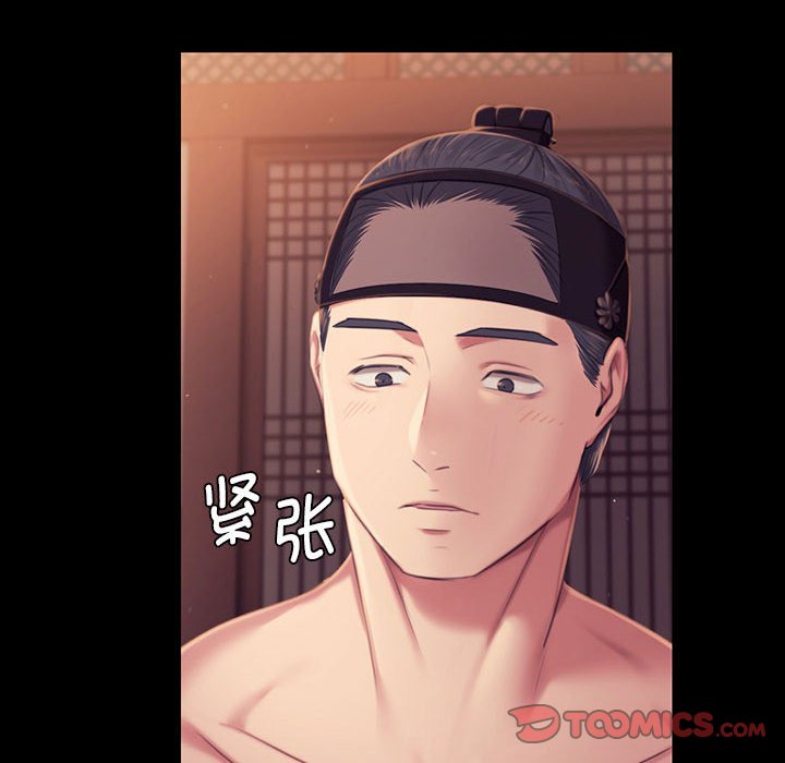 第101话 第 12 页