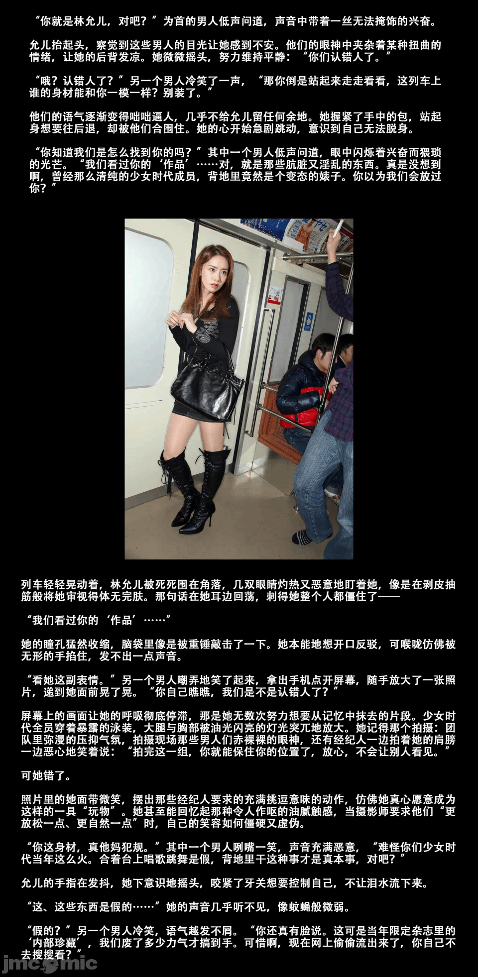 第一话 第 38 页