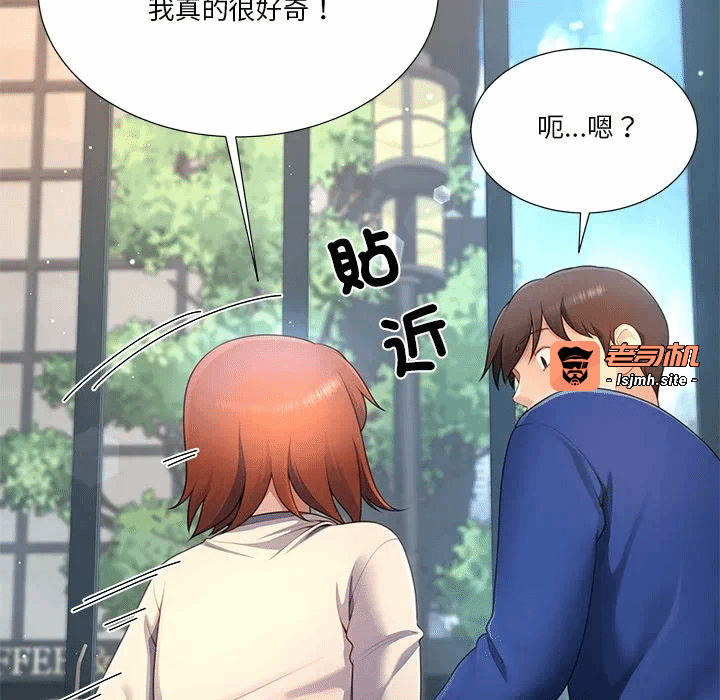 第27话第27话 第 107 页