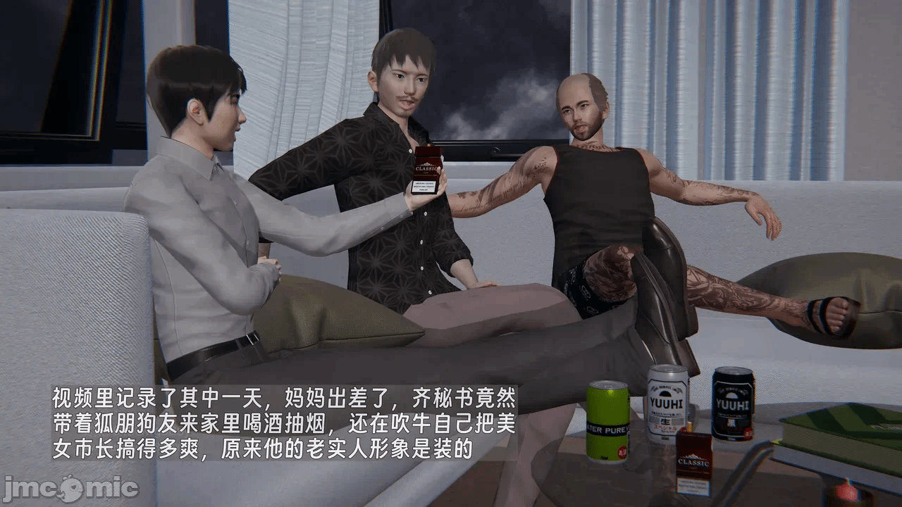 第一话 第 159 页