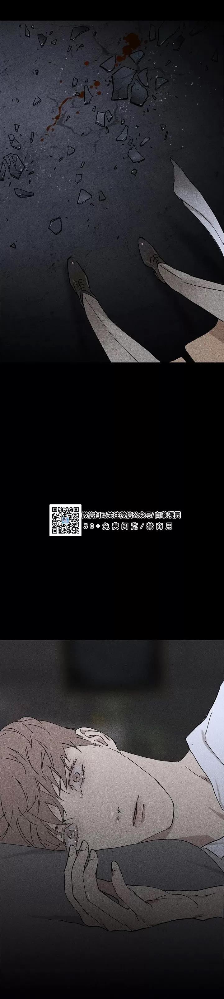 第02话 第 42 页