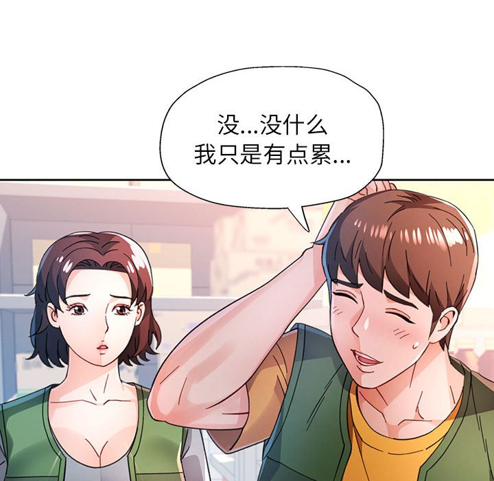 第85话 第 60 页