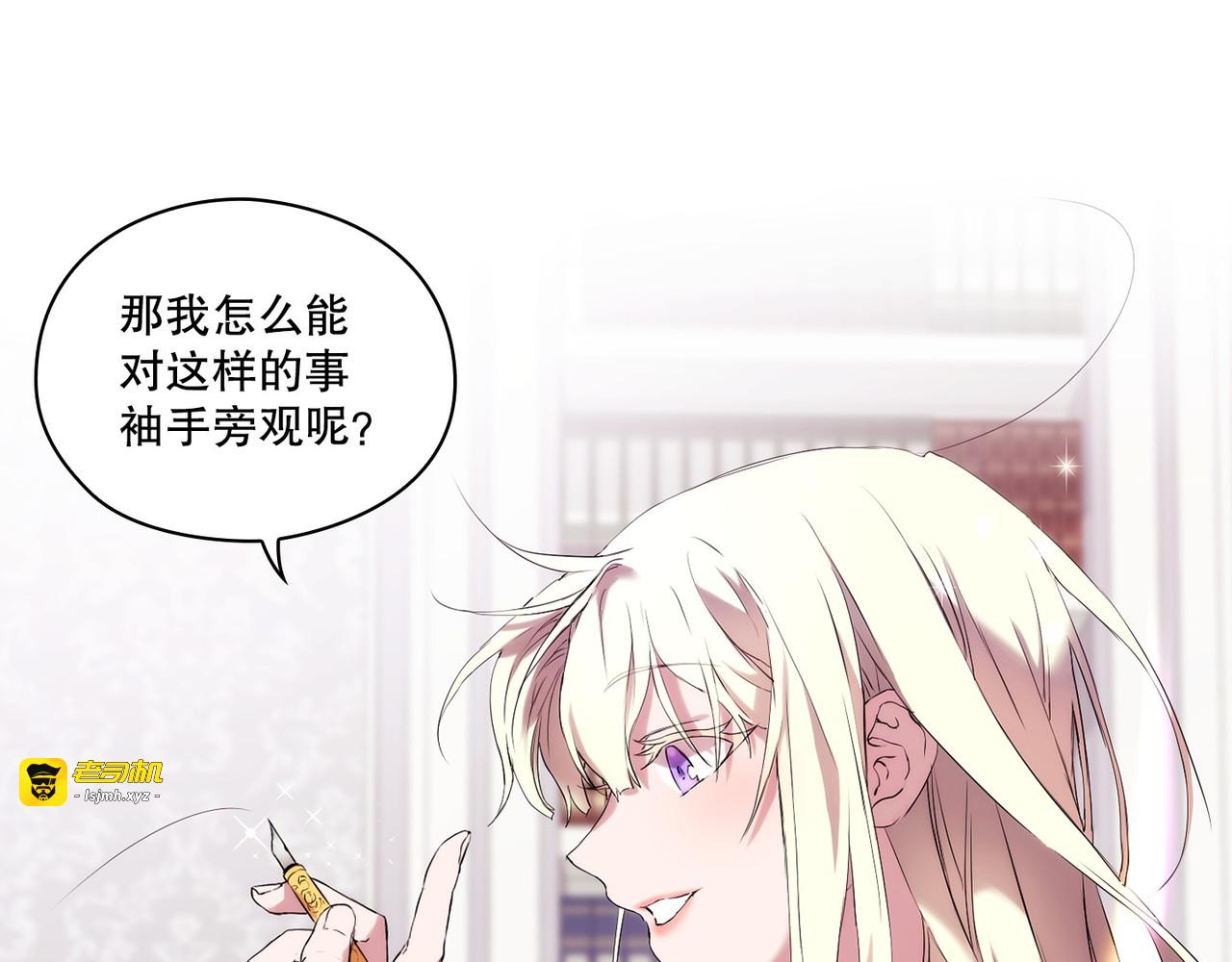 第 3话 第 3 页