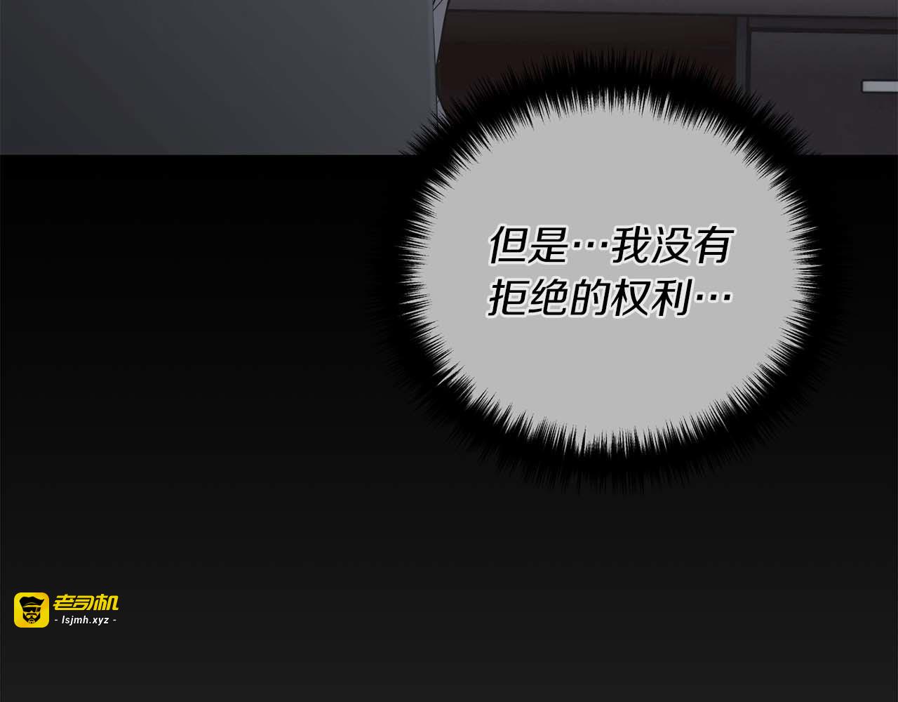 第123话 第 171 页