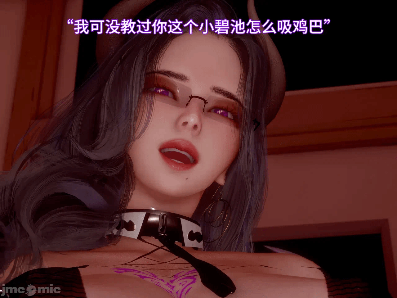 第一话 第 139 页