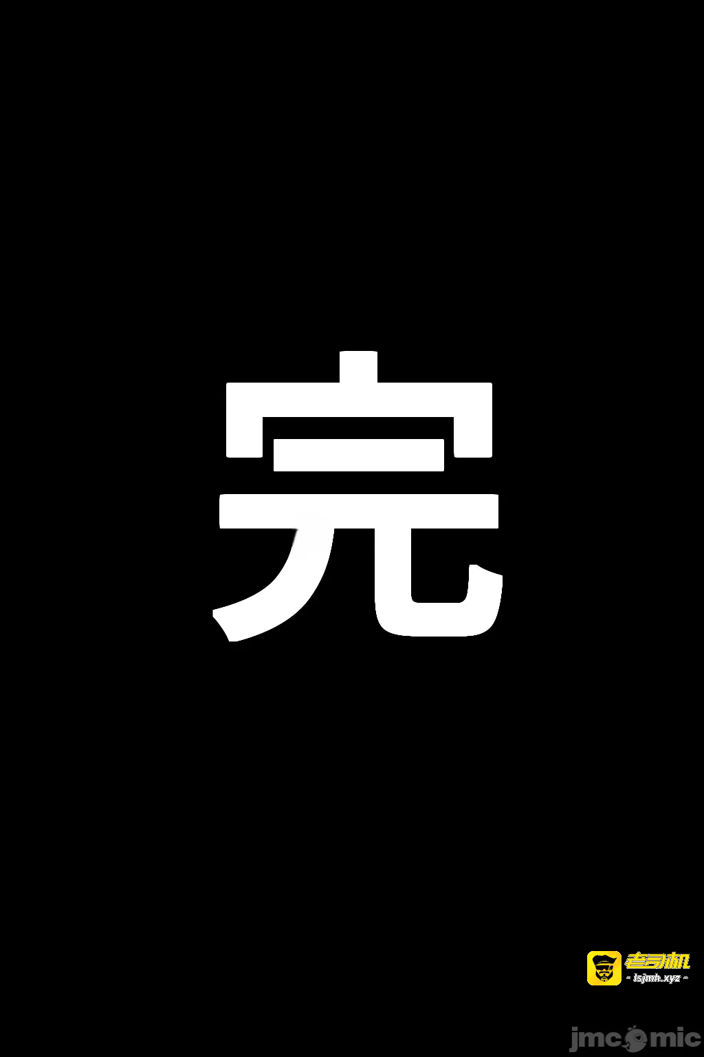 第一话 第 125 页