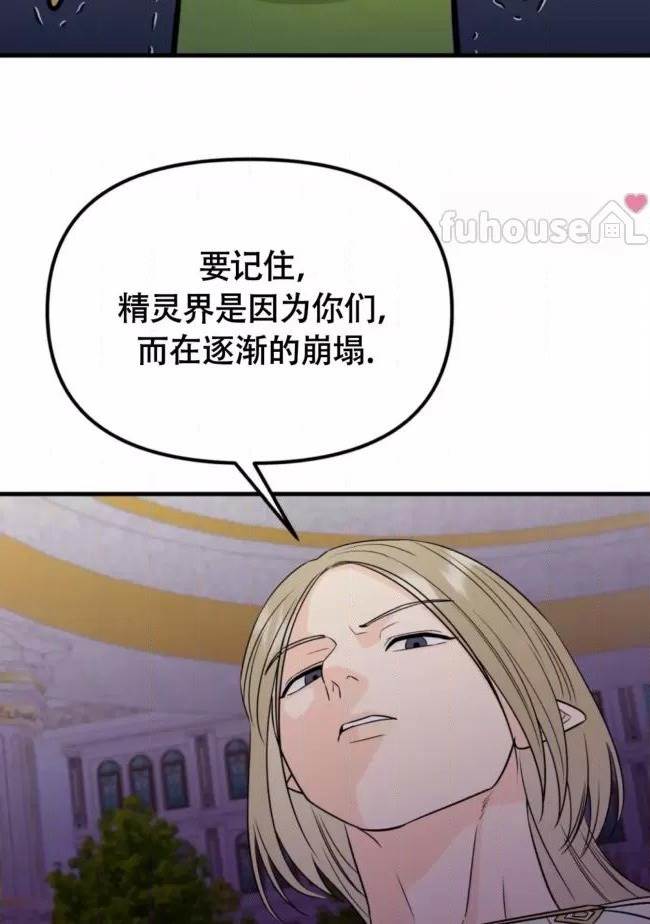 第8话 第 24 页