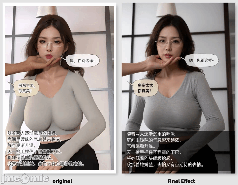 第一话 第 62 页