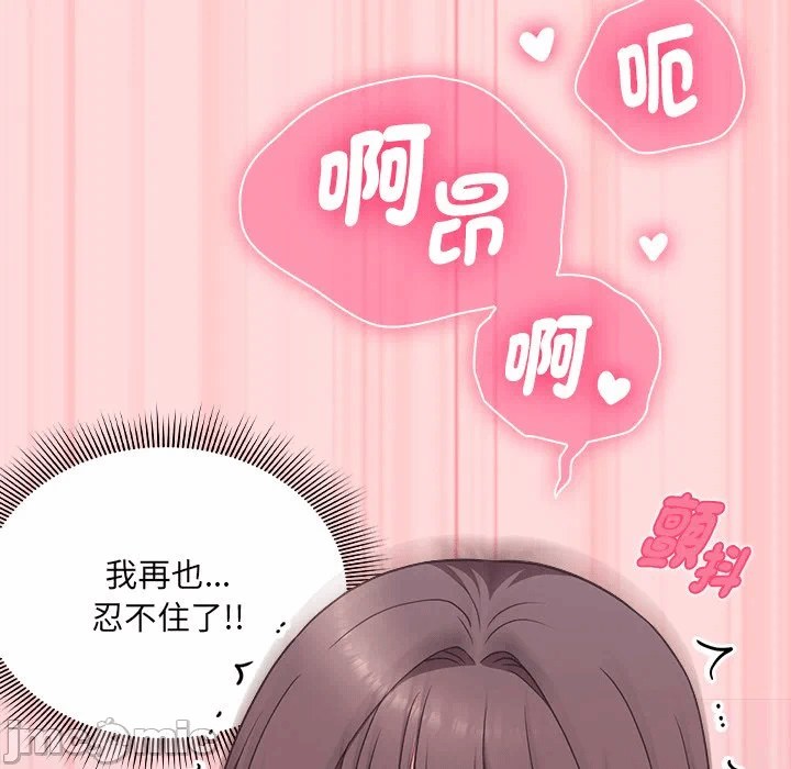 第6话6 第 70 页
