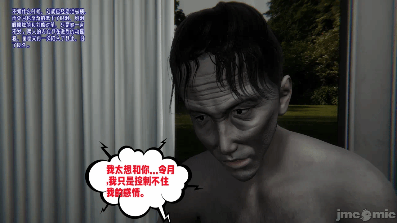 第一话 第 74 页