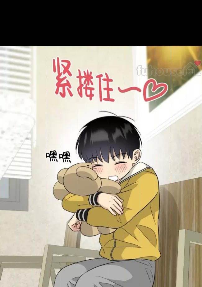 第25话 第 76 页