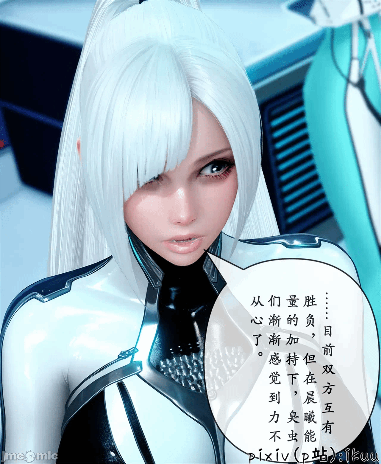 第一话 第 686 页