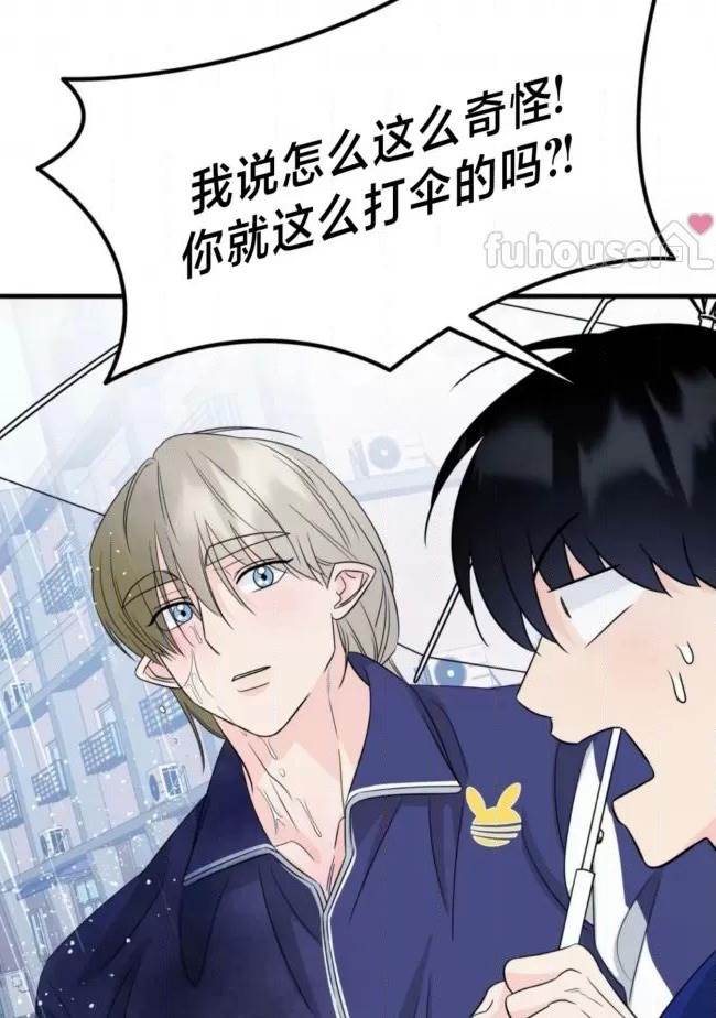 第21话 第 58 页