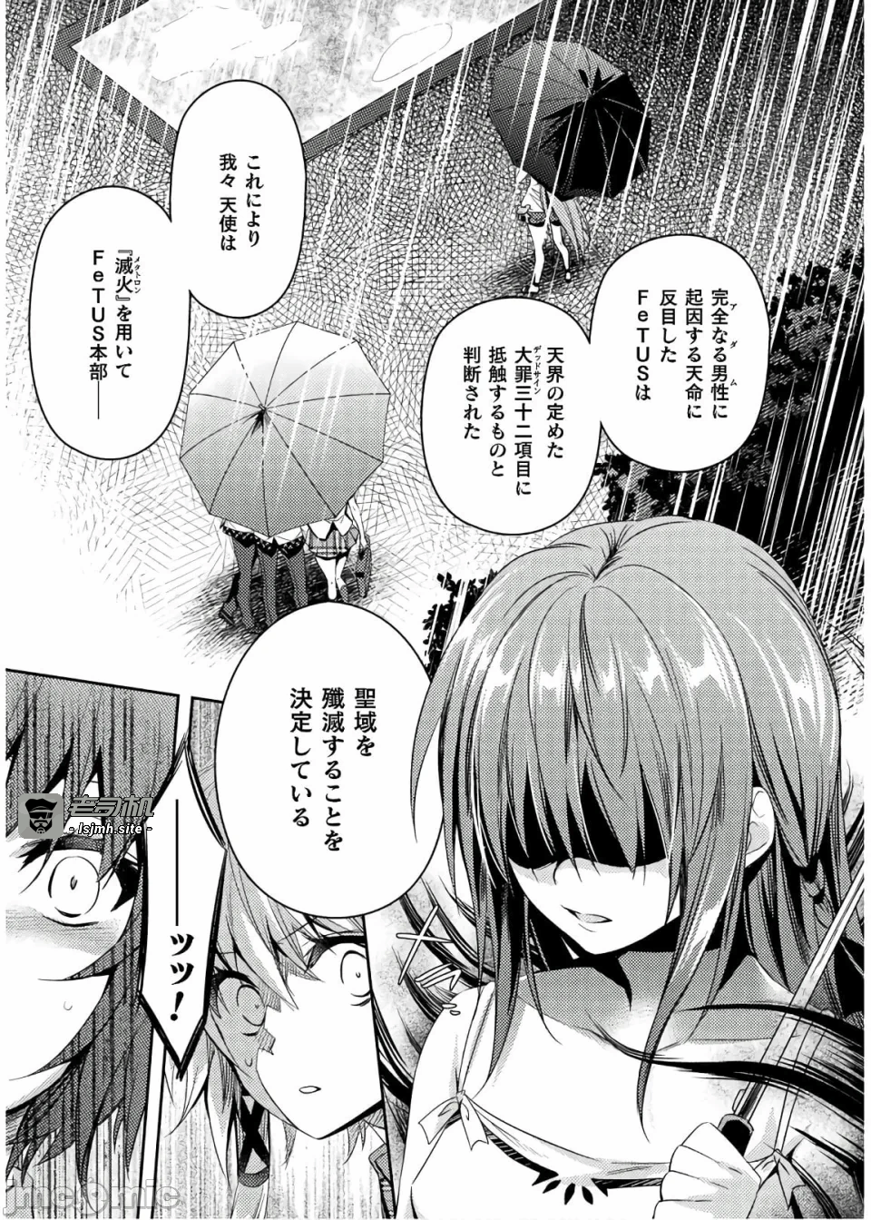 第一话 第 49 页