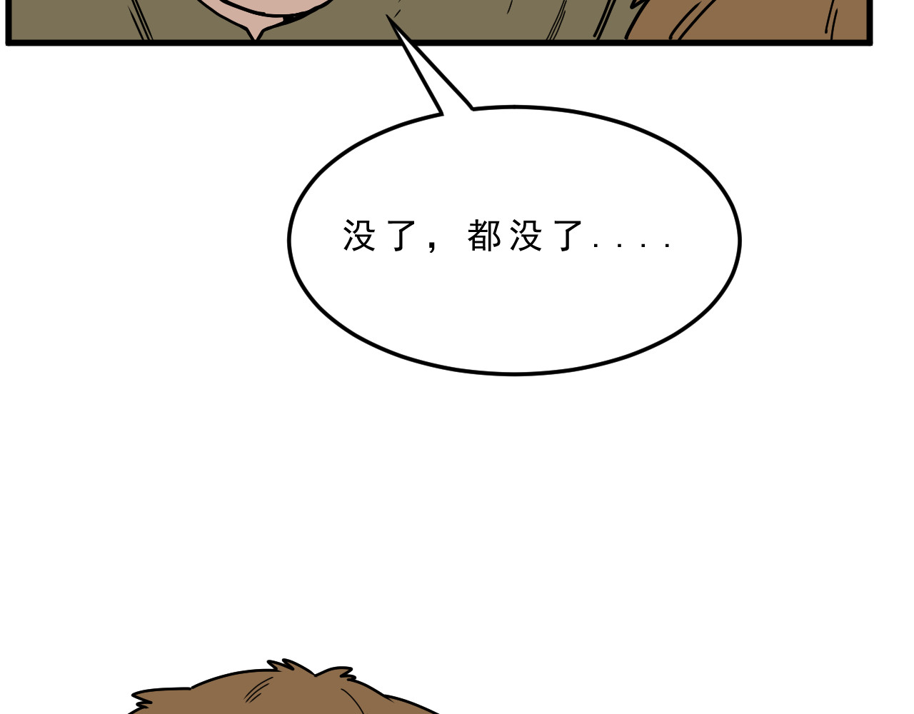 上 第 116 页