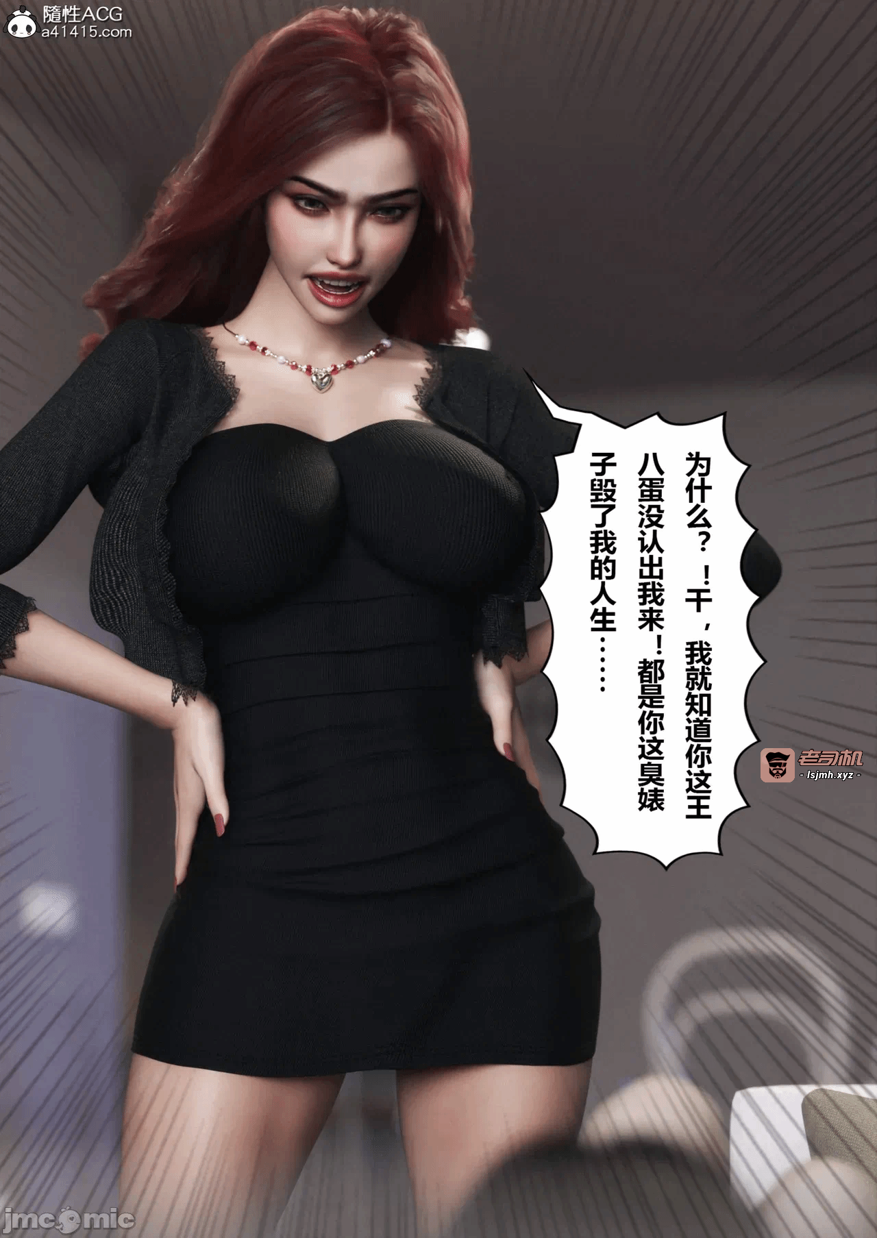 [FTL]将她穿上后：允希篇_1-7 第一话 - 565
