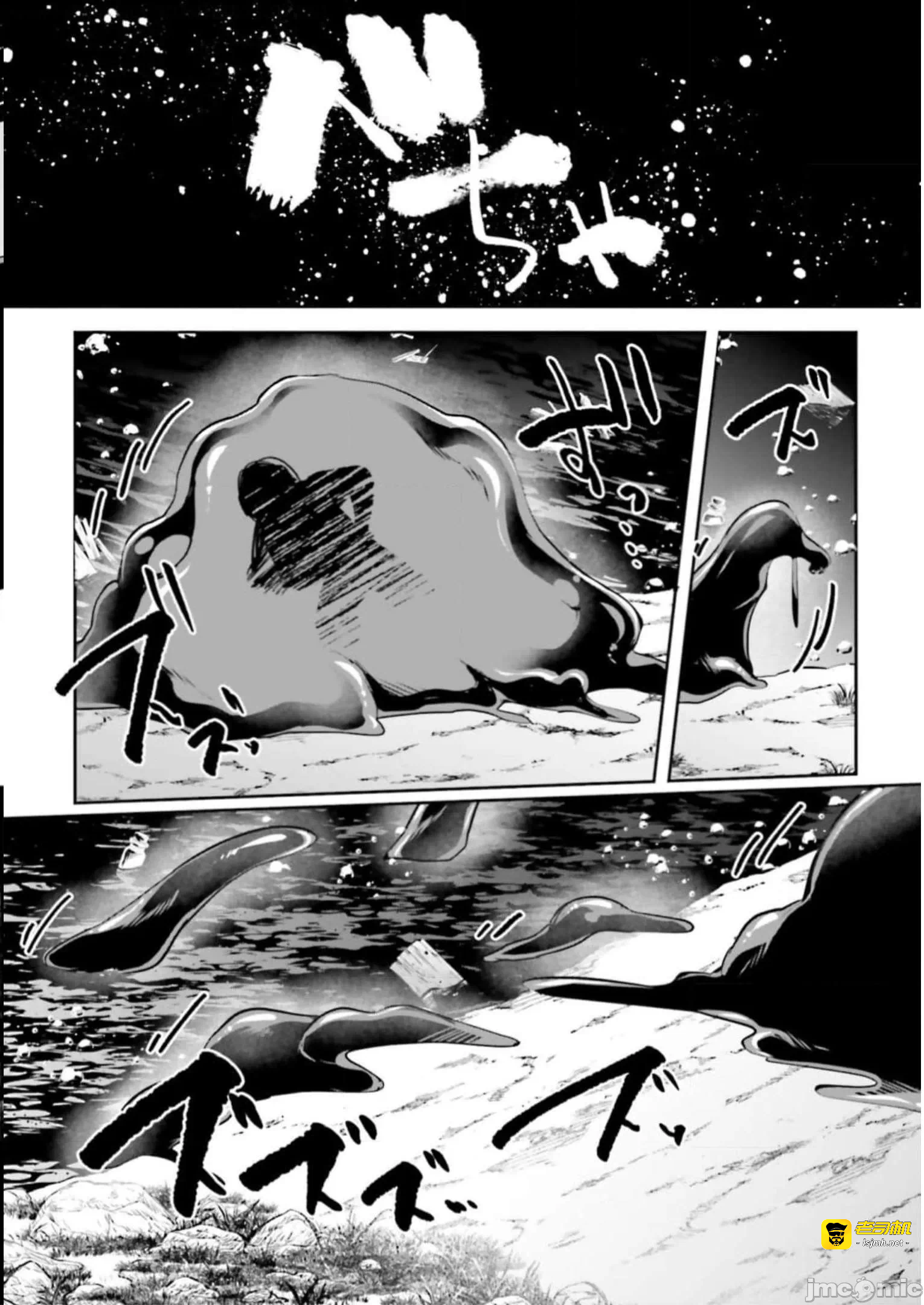 第14话14 第 7 页